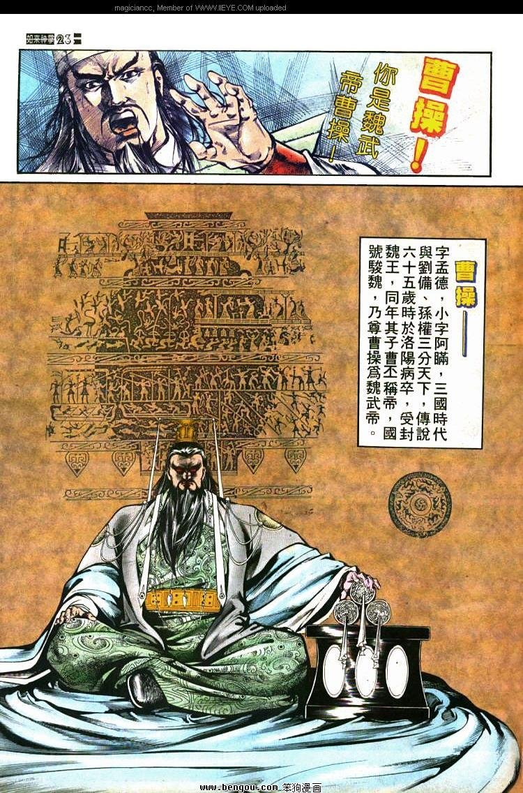 第423卷
