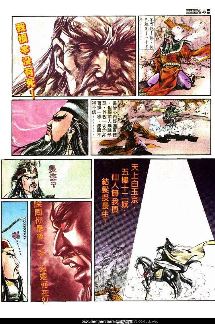 第423卷
