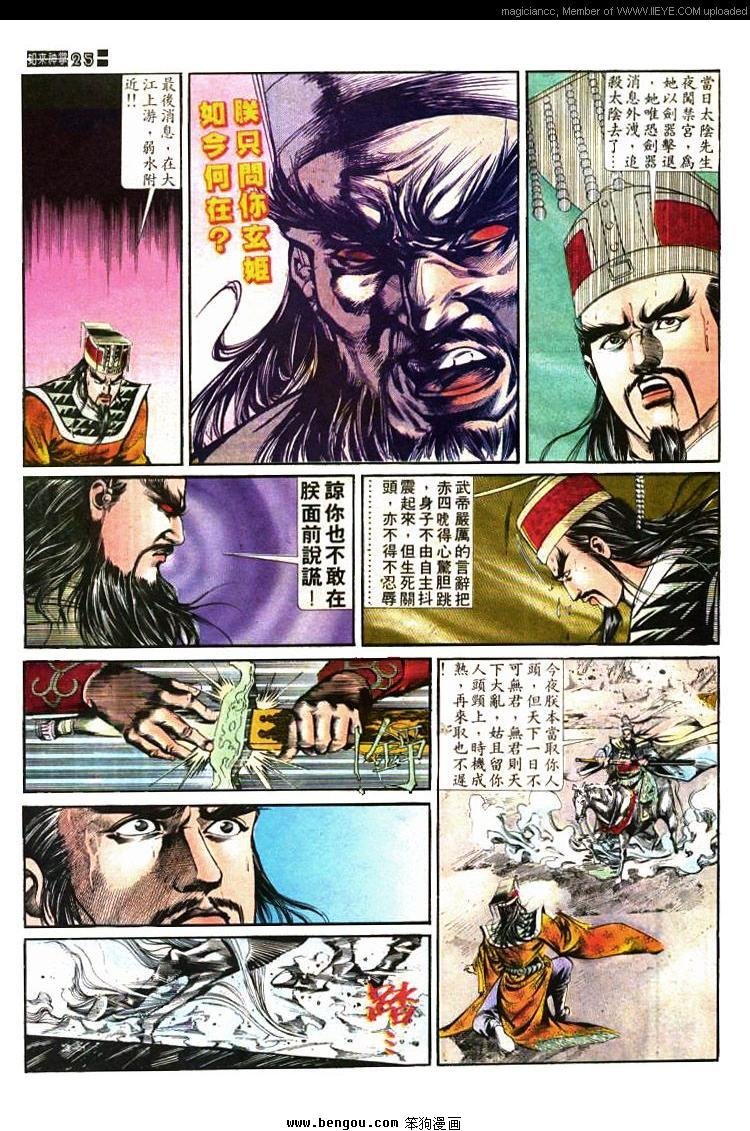 第423卷
