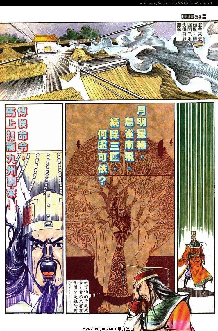 第423卷
