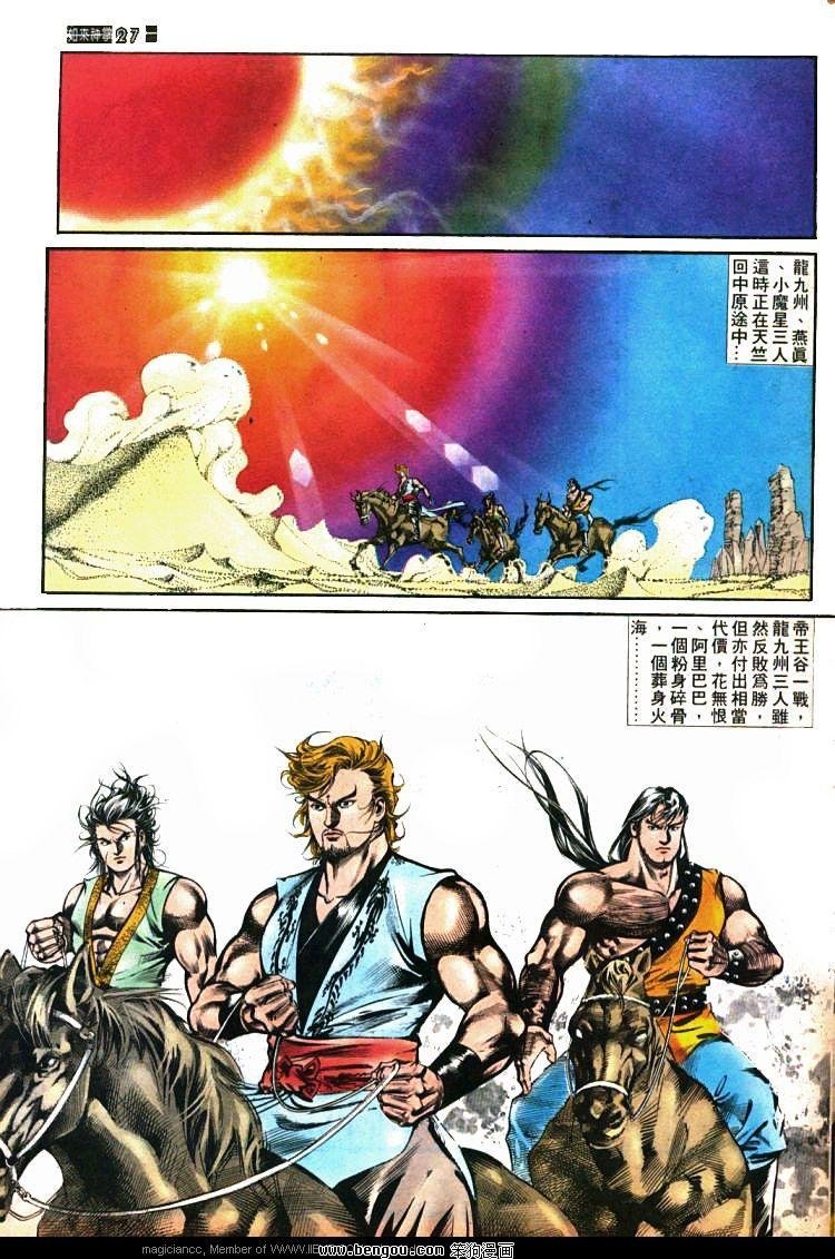 第423卷