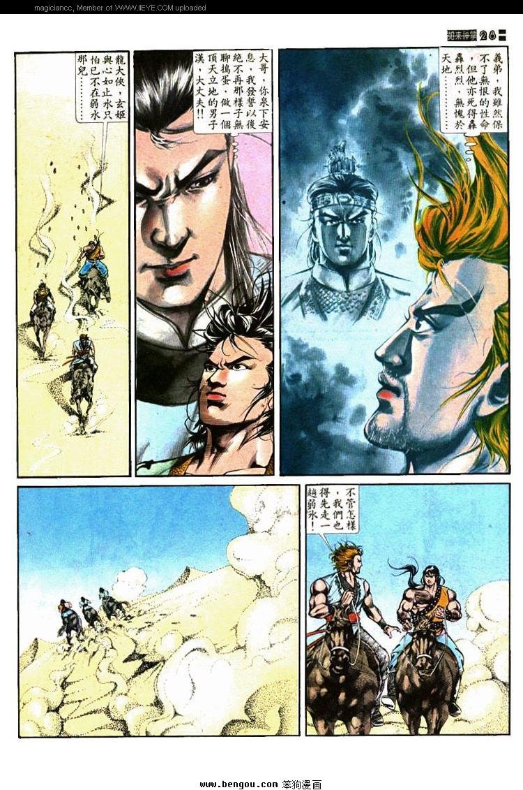 第423卷