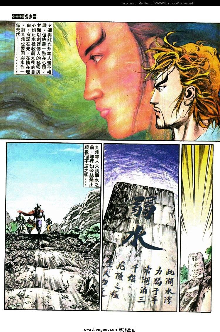 第423卷