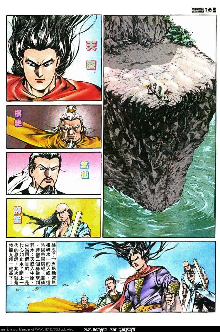 第423卷