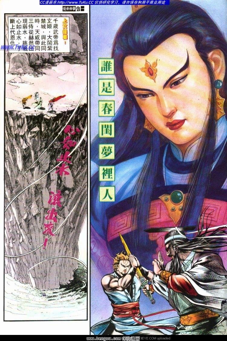 第424卷