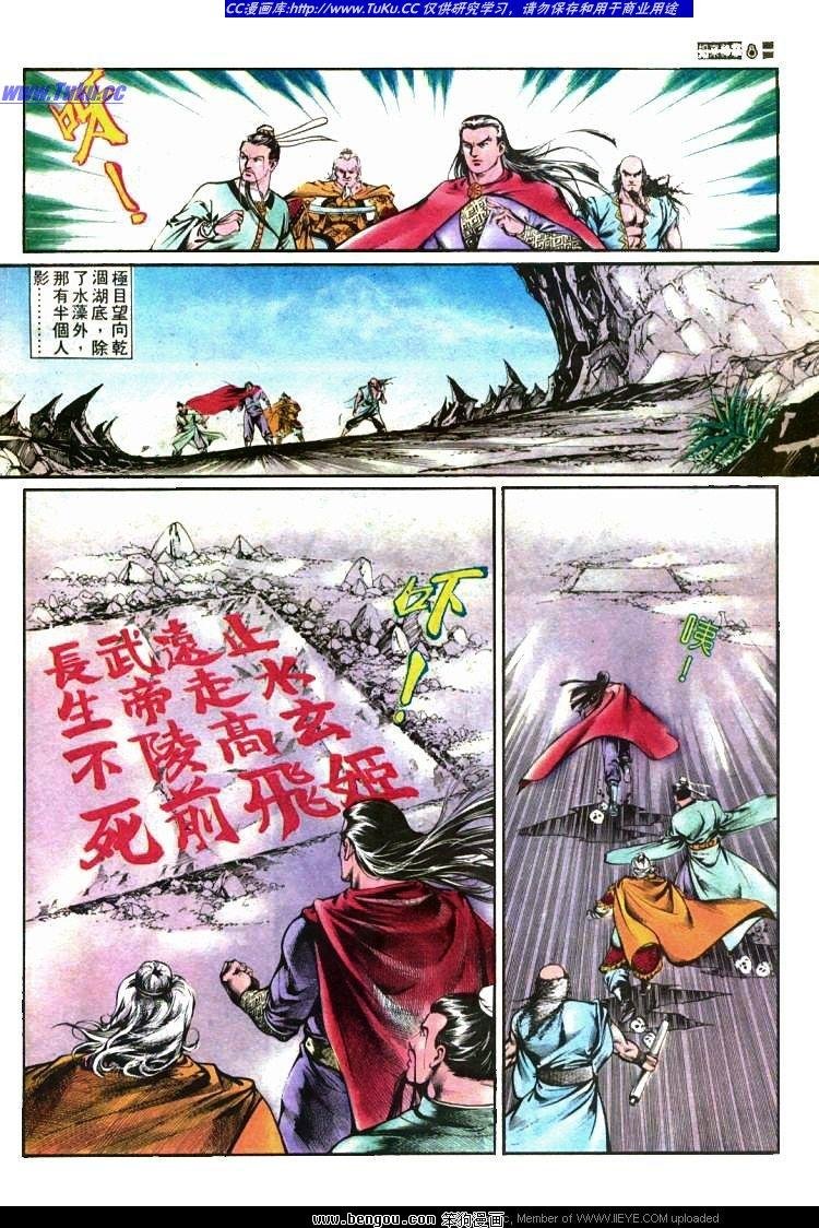 第424卷