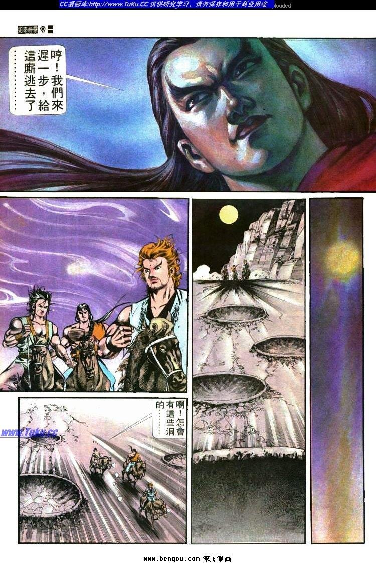 第424卷