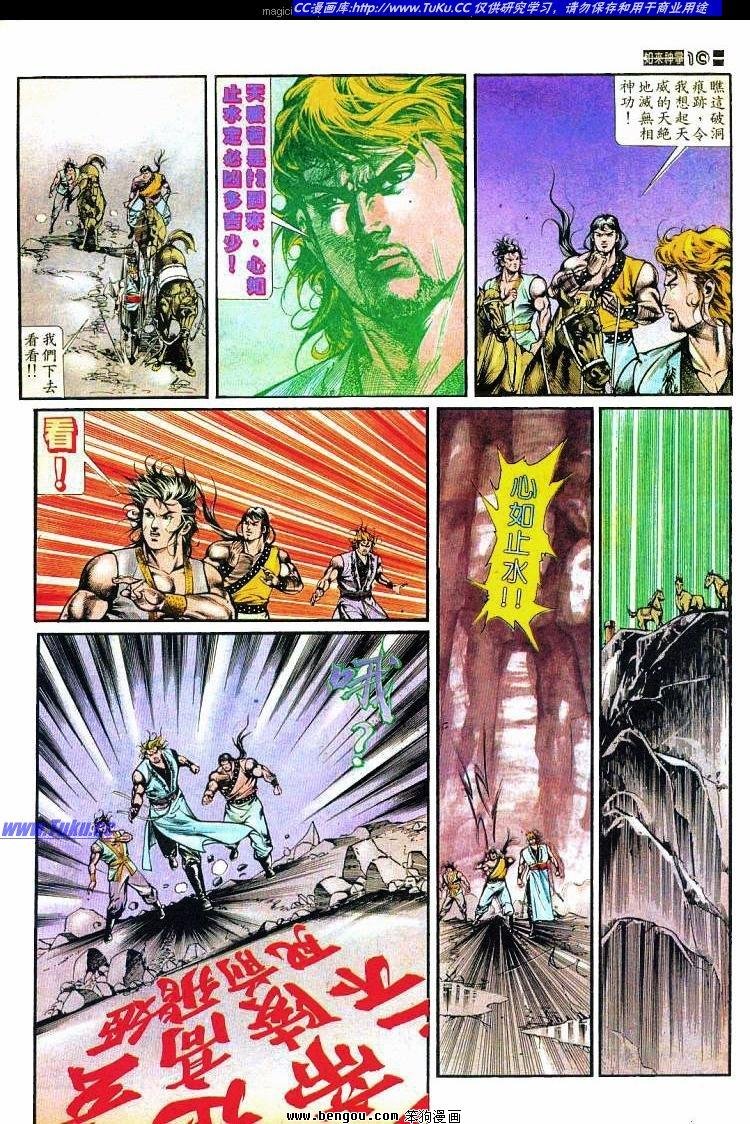 第424卷