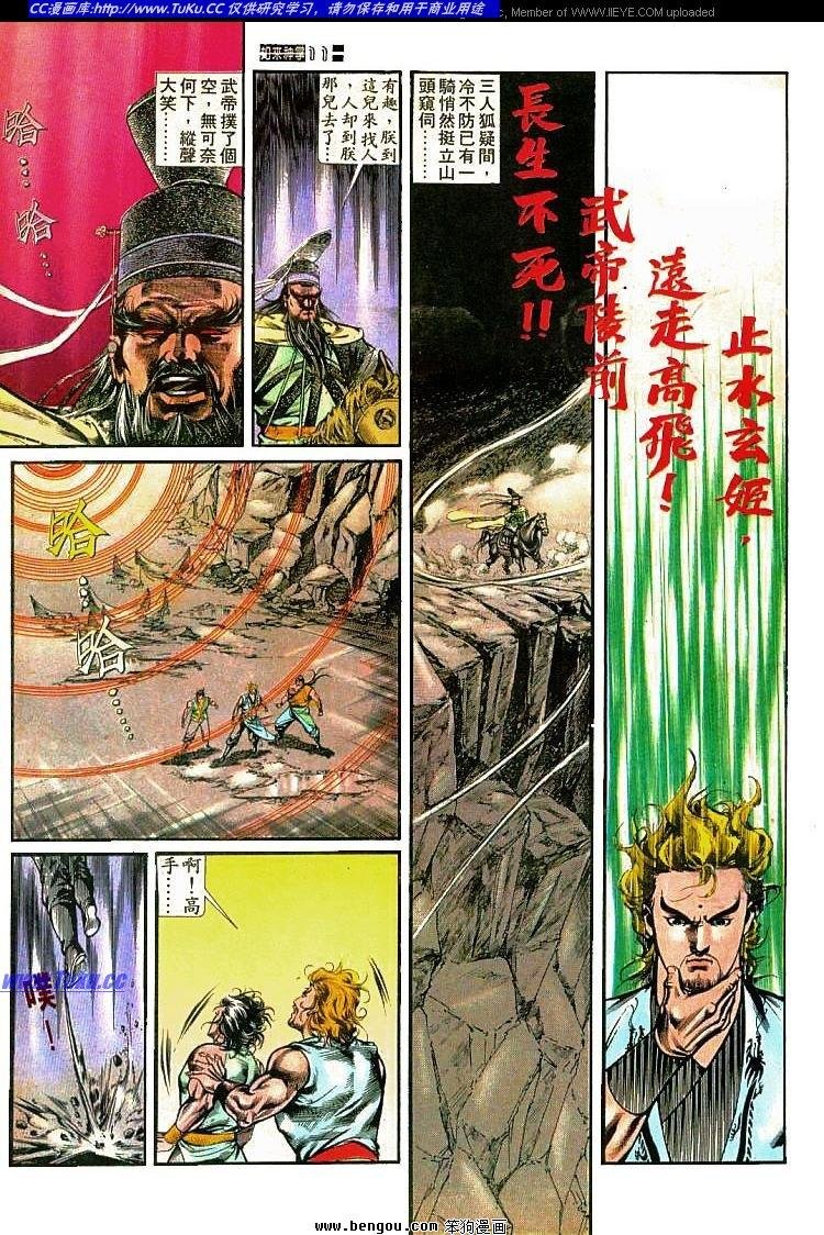 第424卷