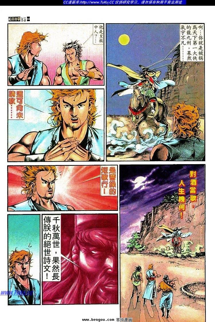 第424卷