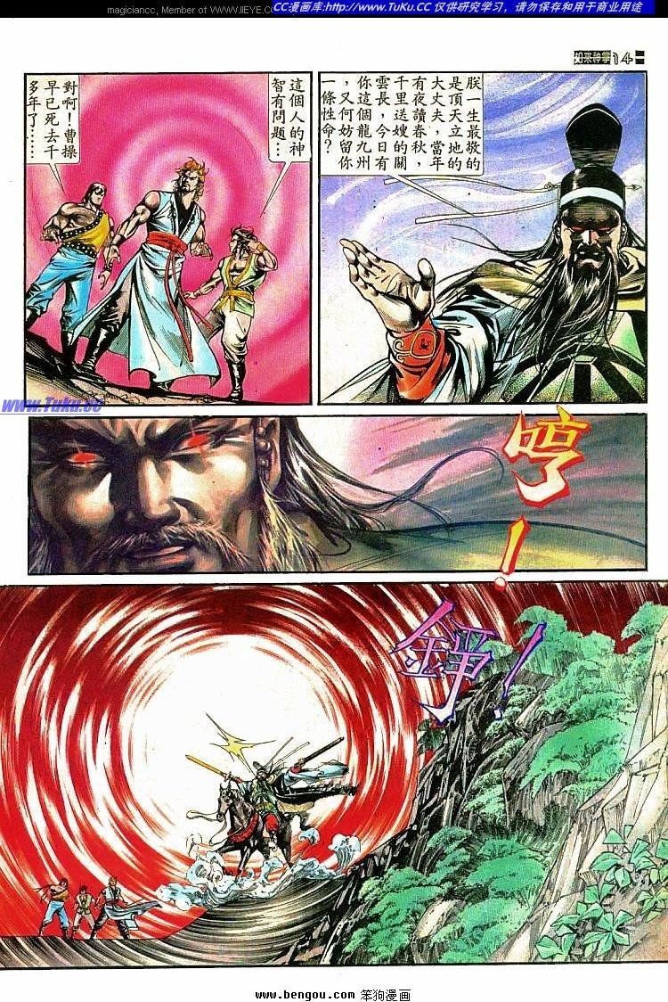 第424卷
