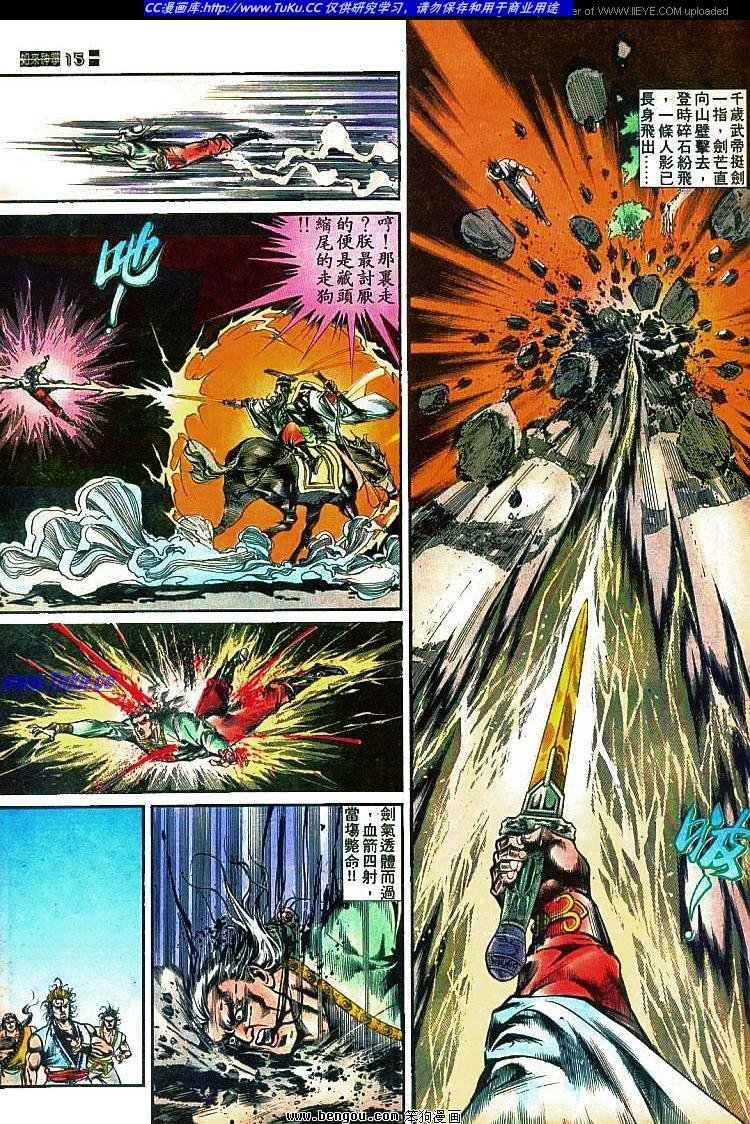 第424卷