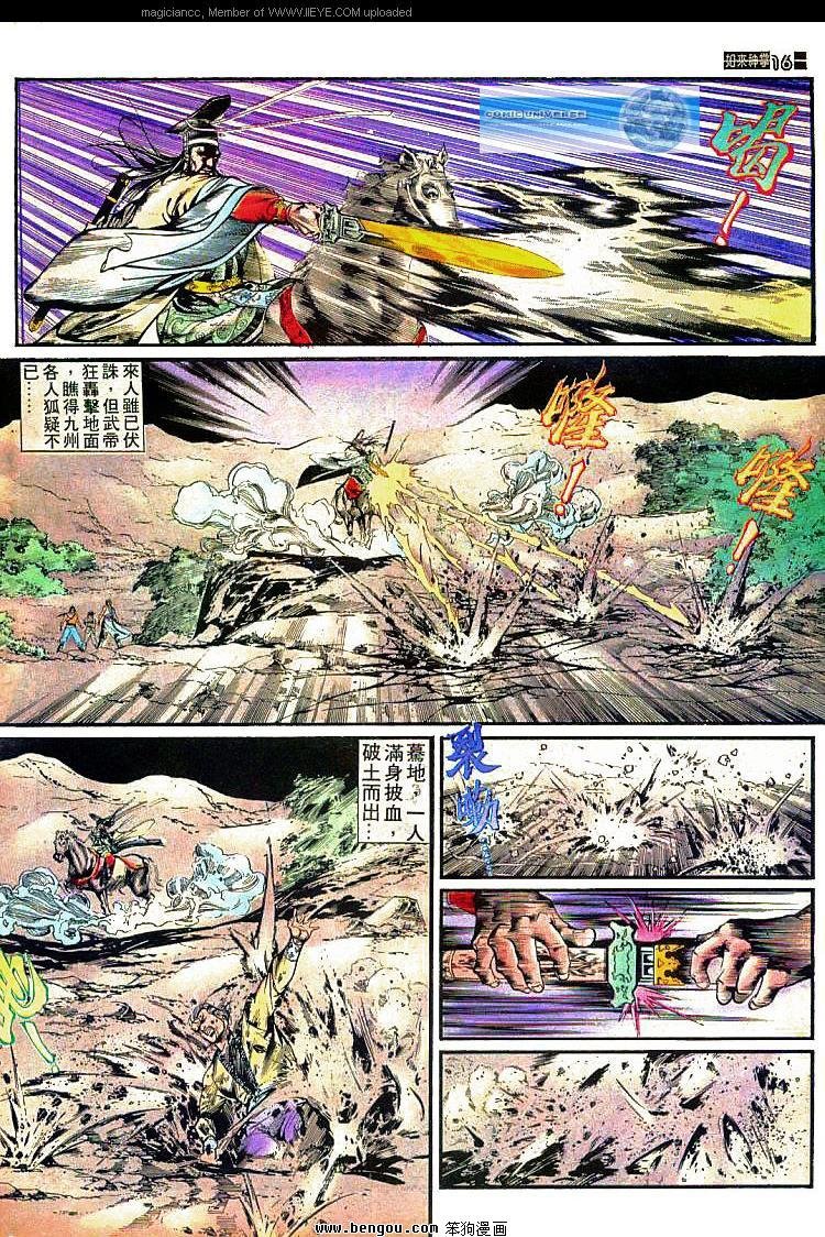第424卷