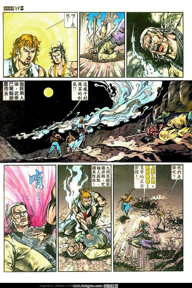 第424卷