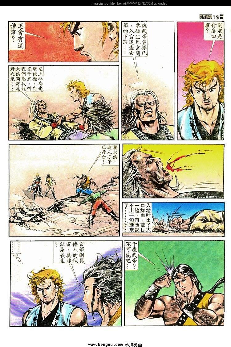 第424卷