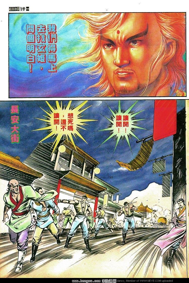 第424卷