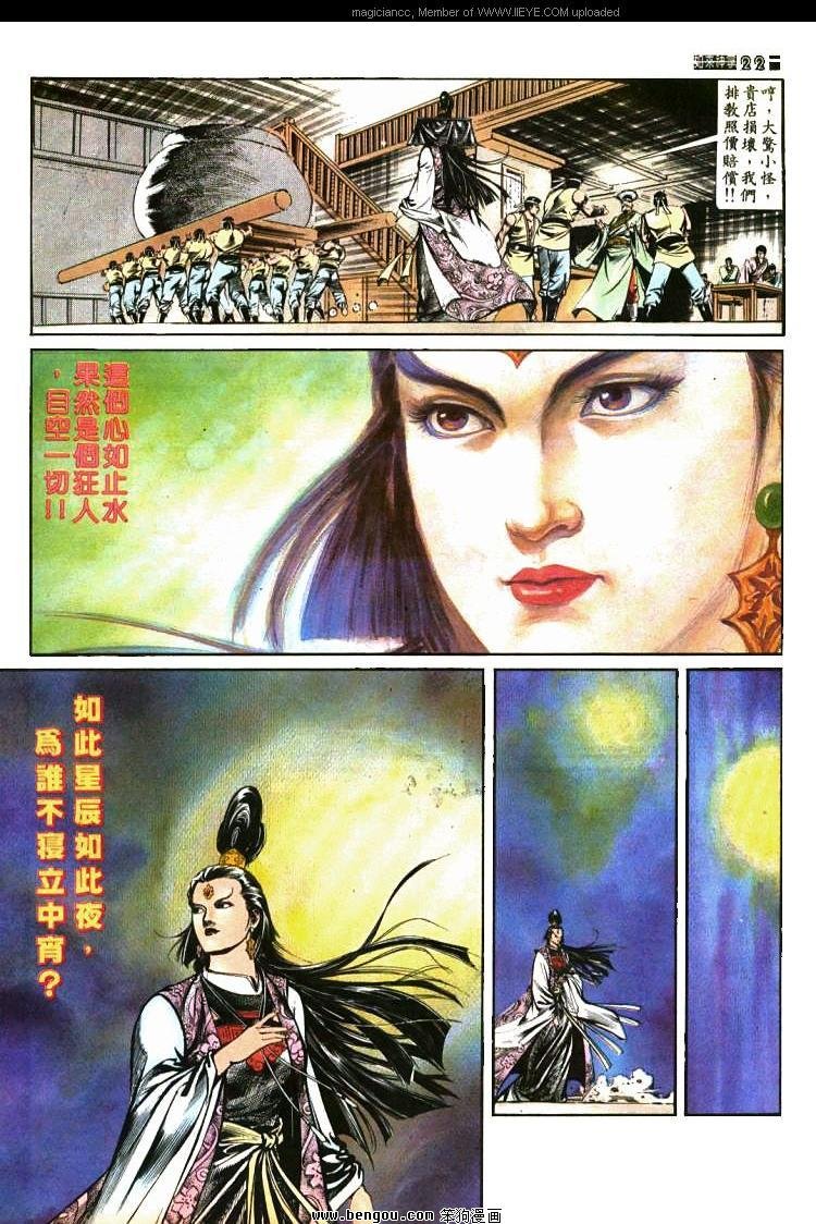 第424卷