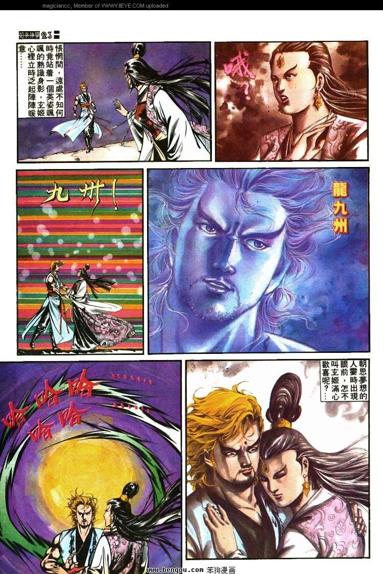 第424卷