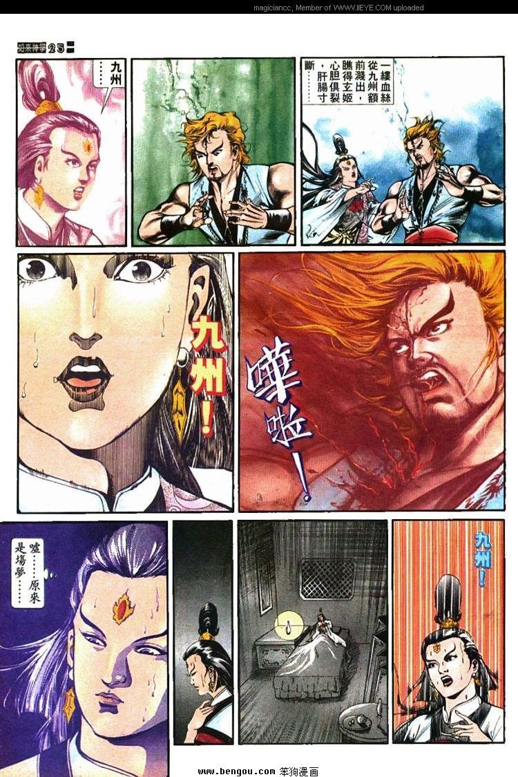 第424卷