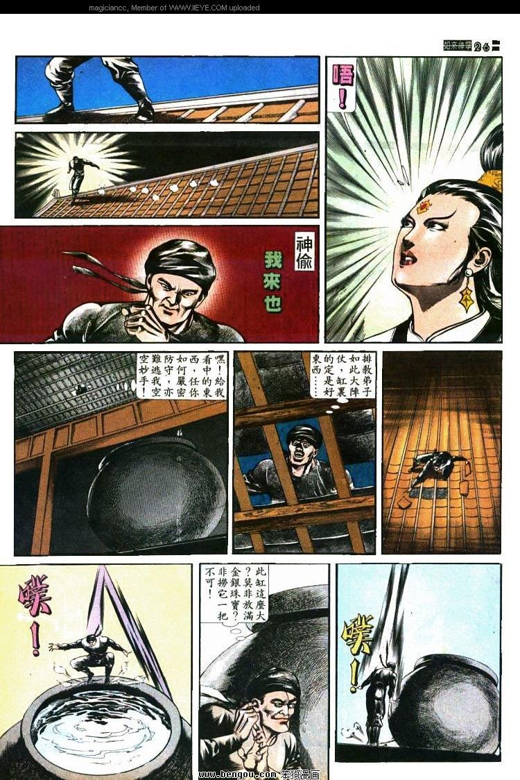 第424卷