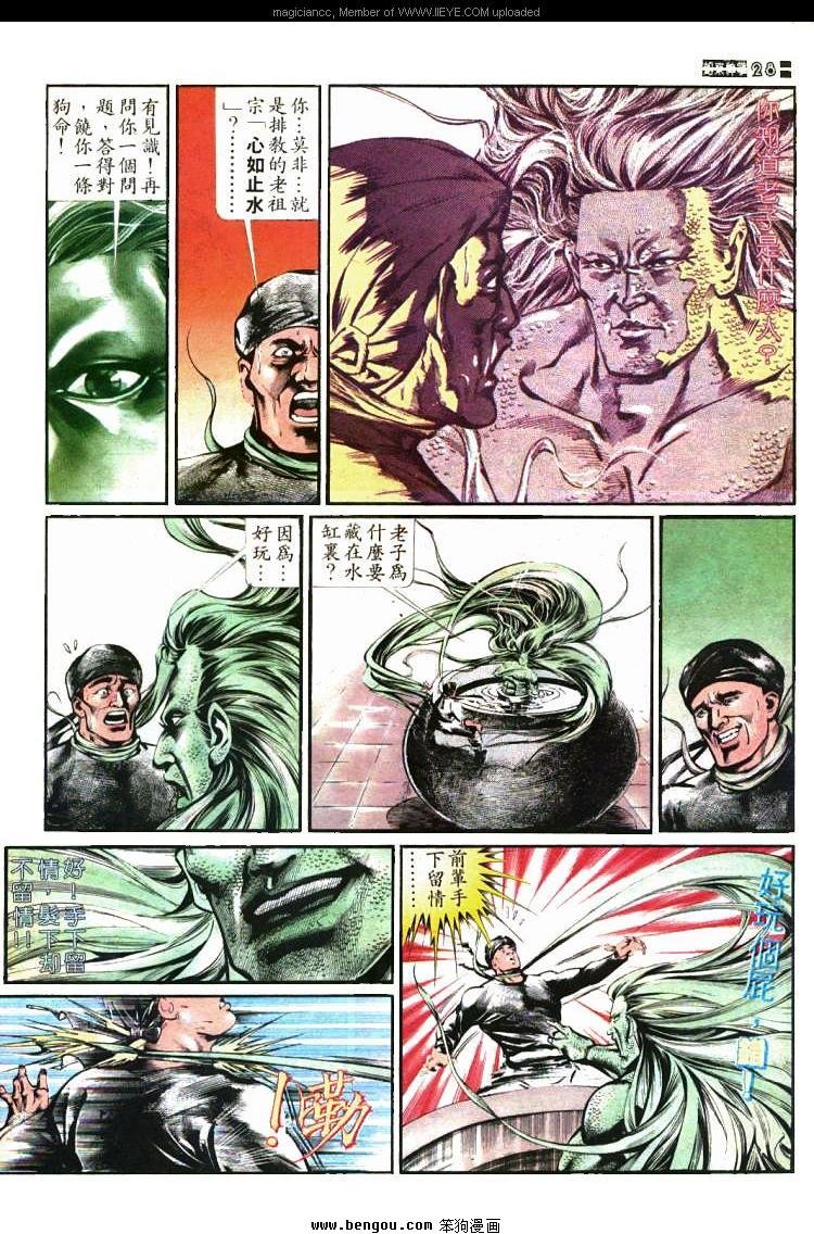 第424卷