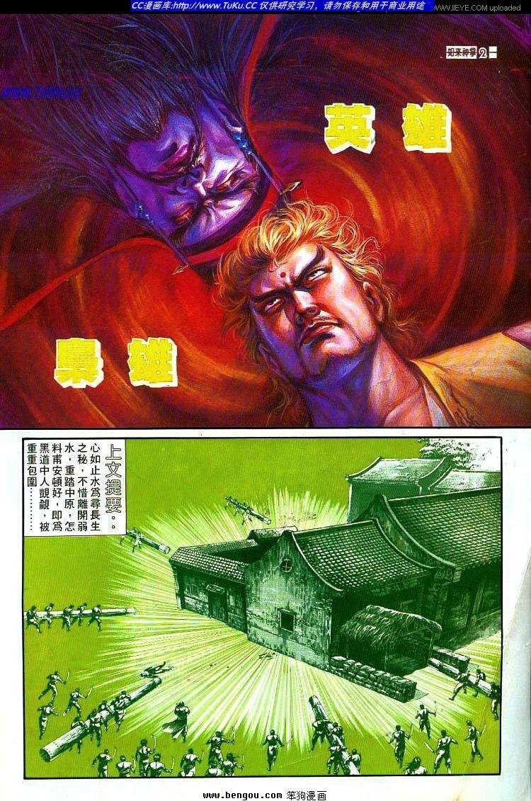 第425卷
