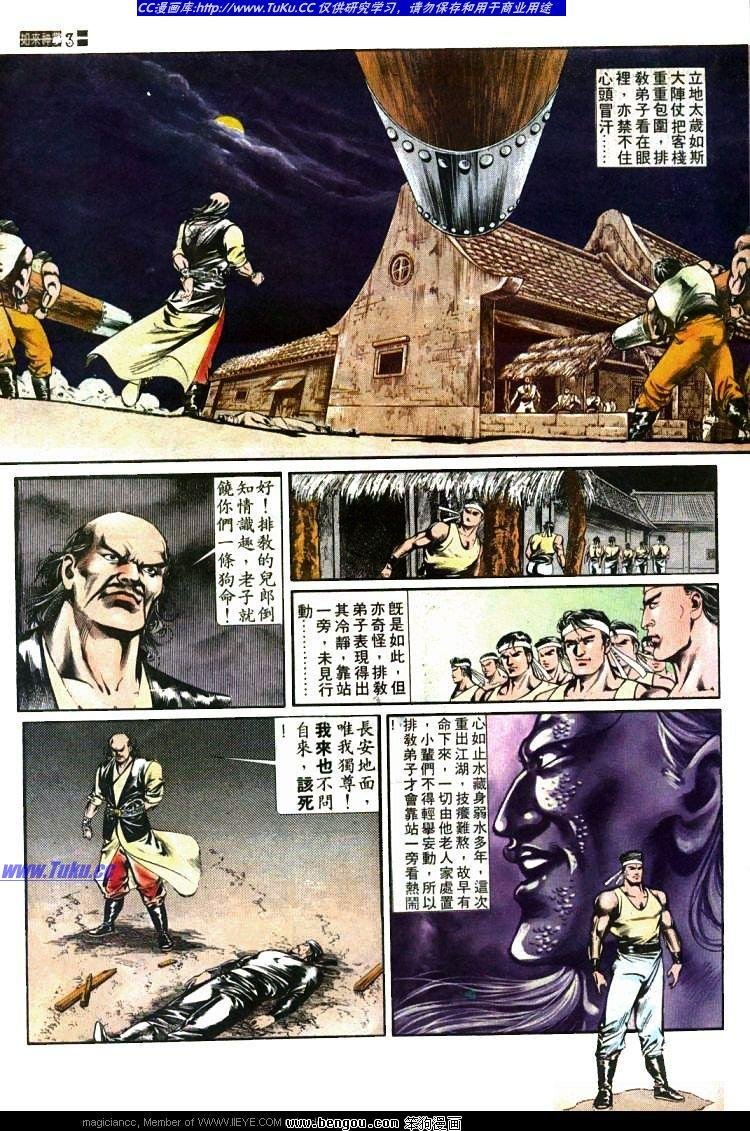 第425卷