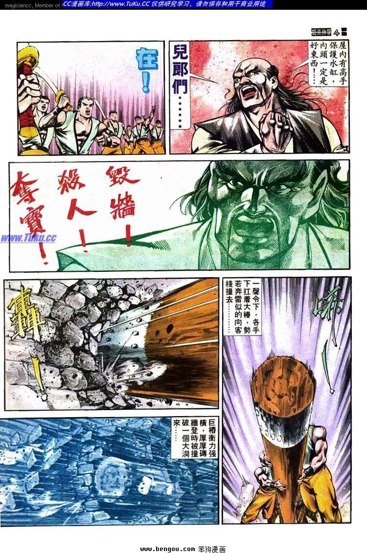 第425卷
