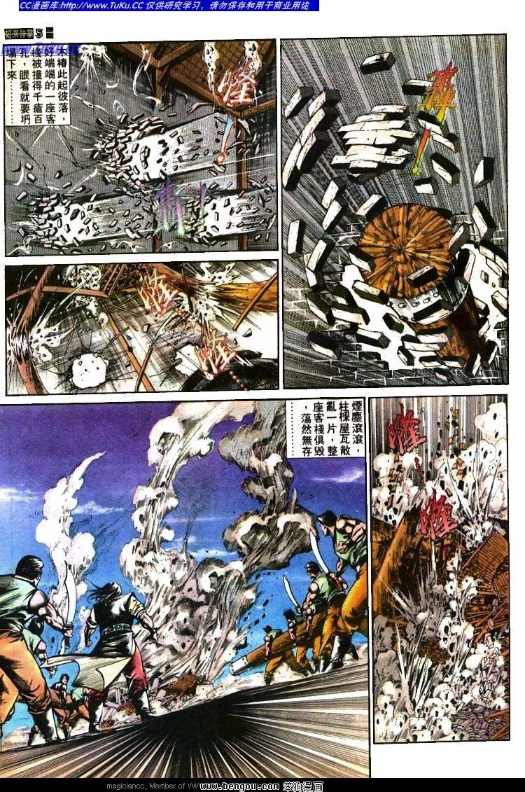 第425卷