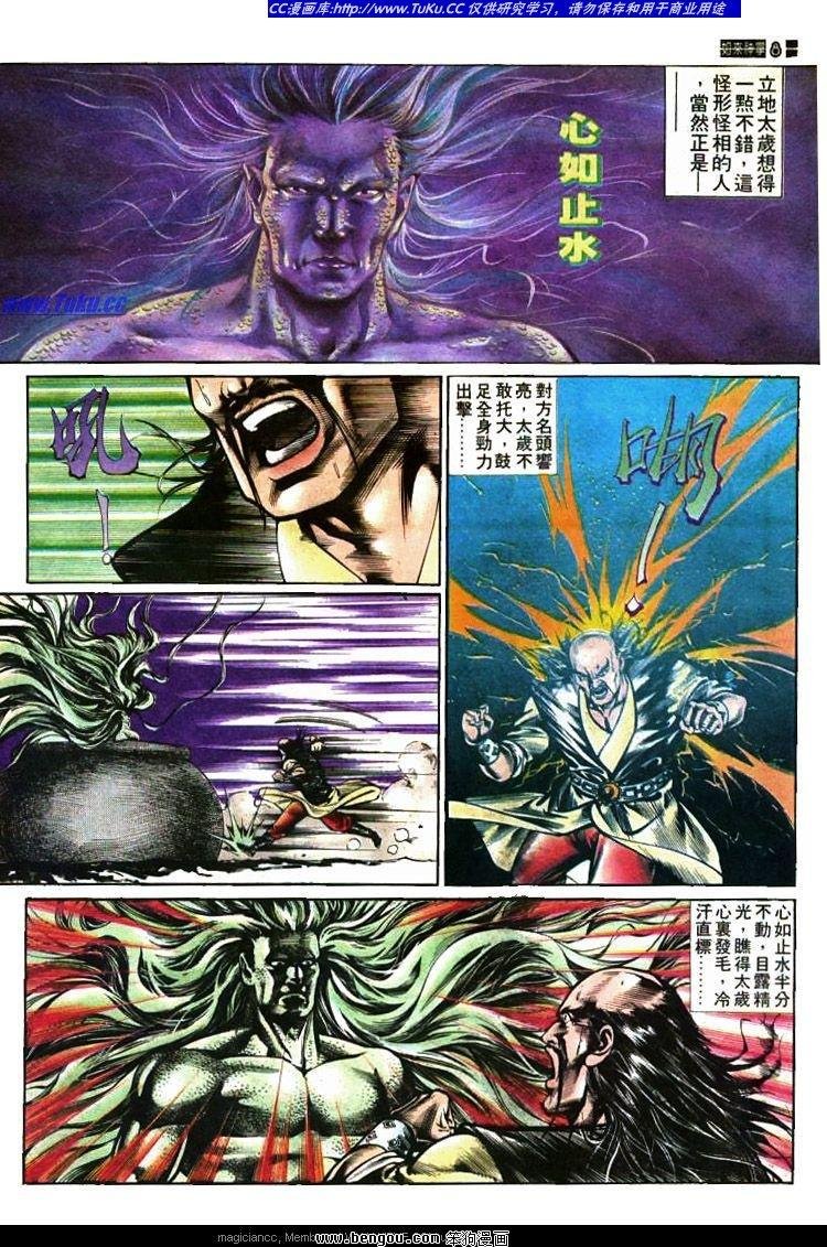 第425卷