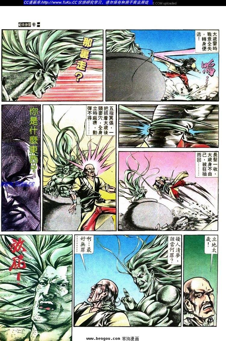 第425卷