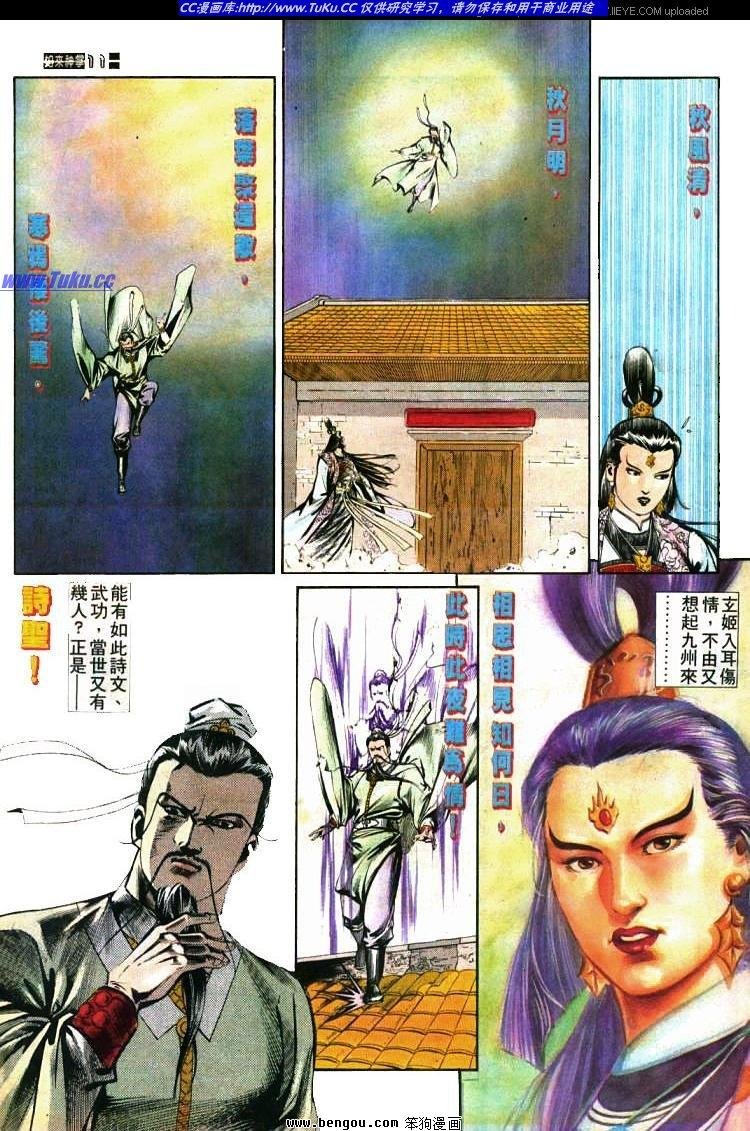 第425卷