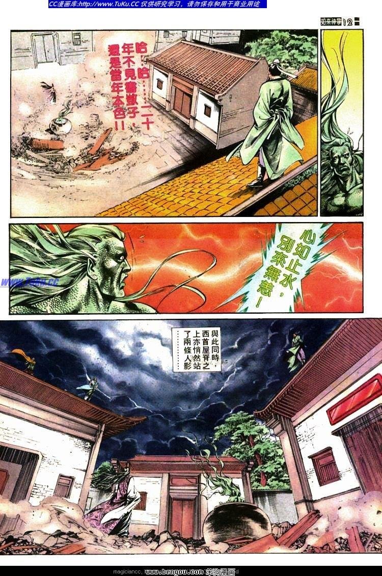 第425卷