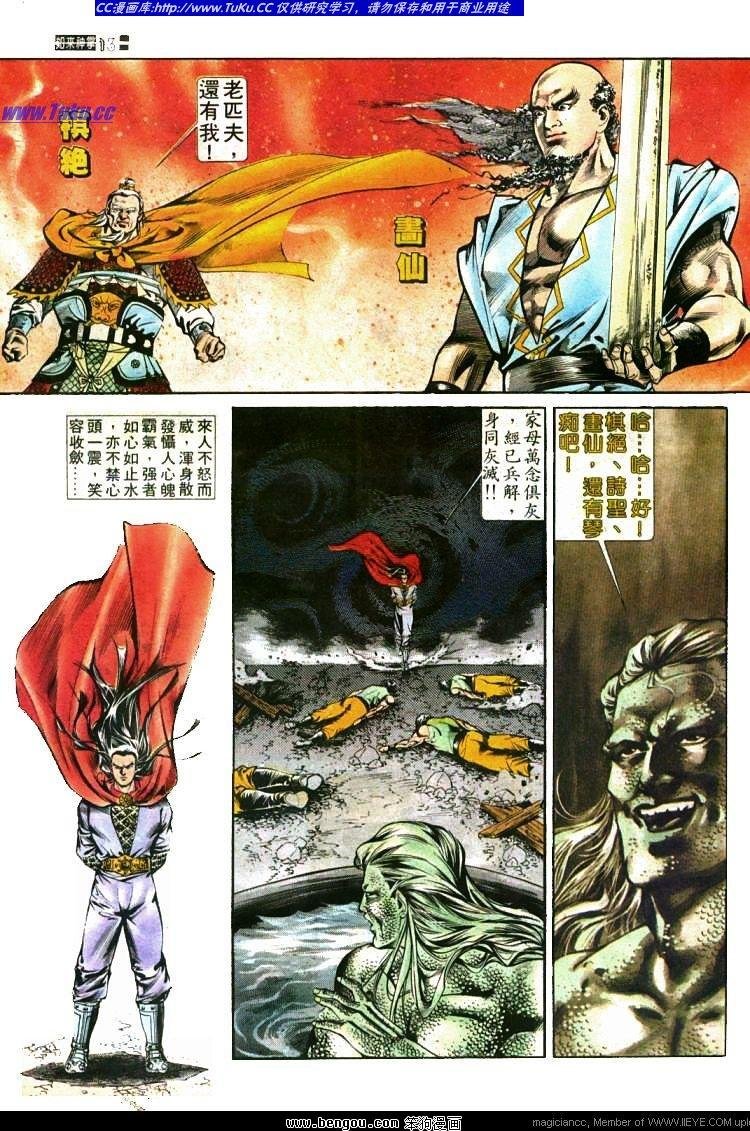 第425卷