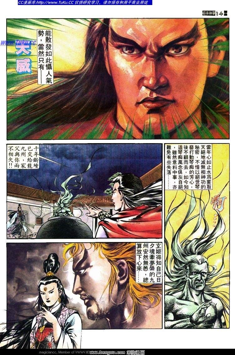 第425卷