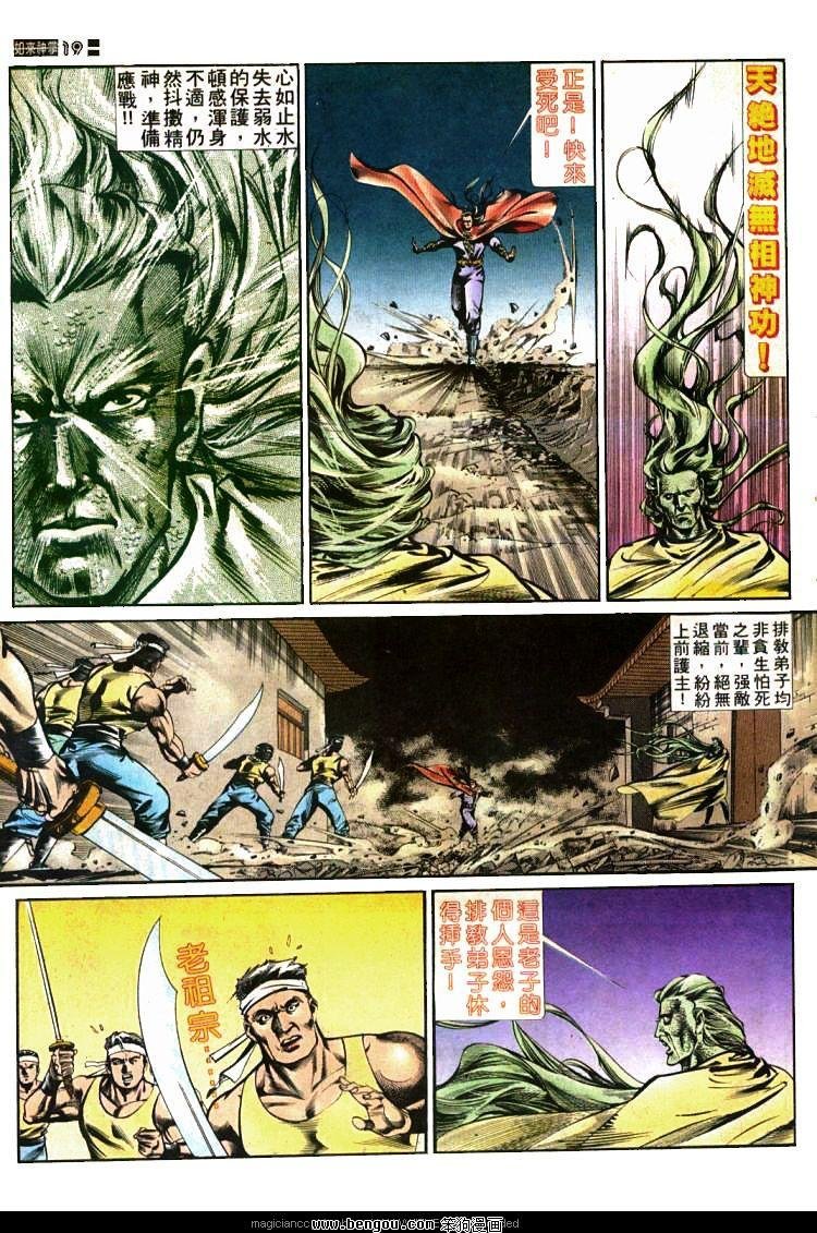 第425卷