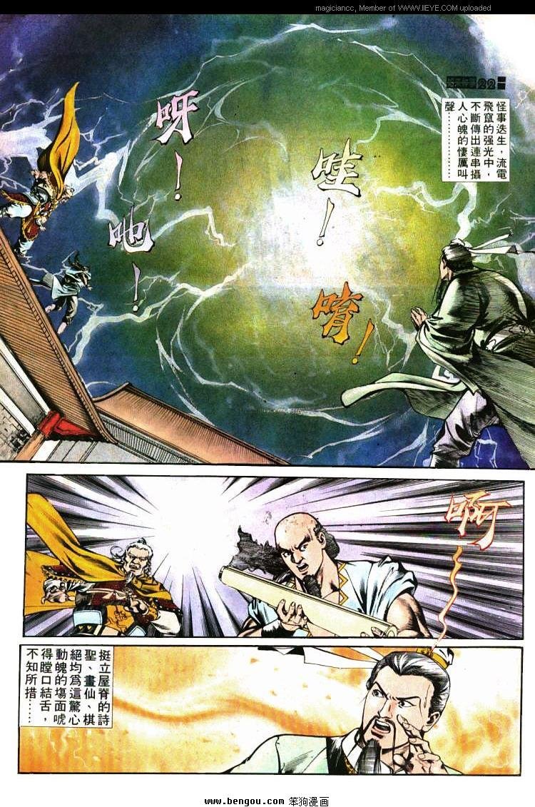 第425卷