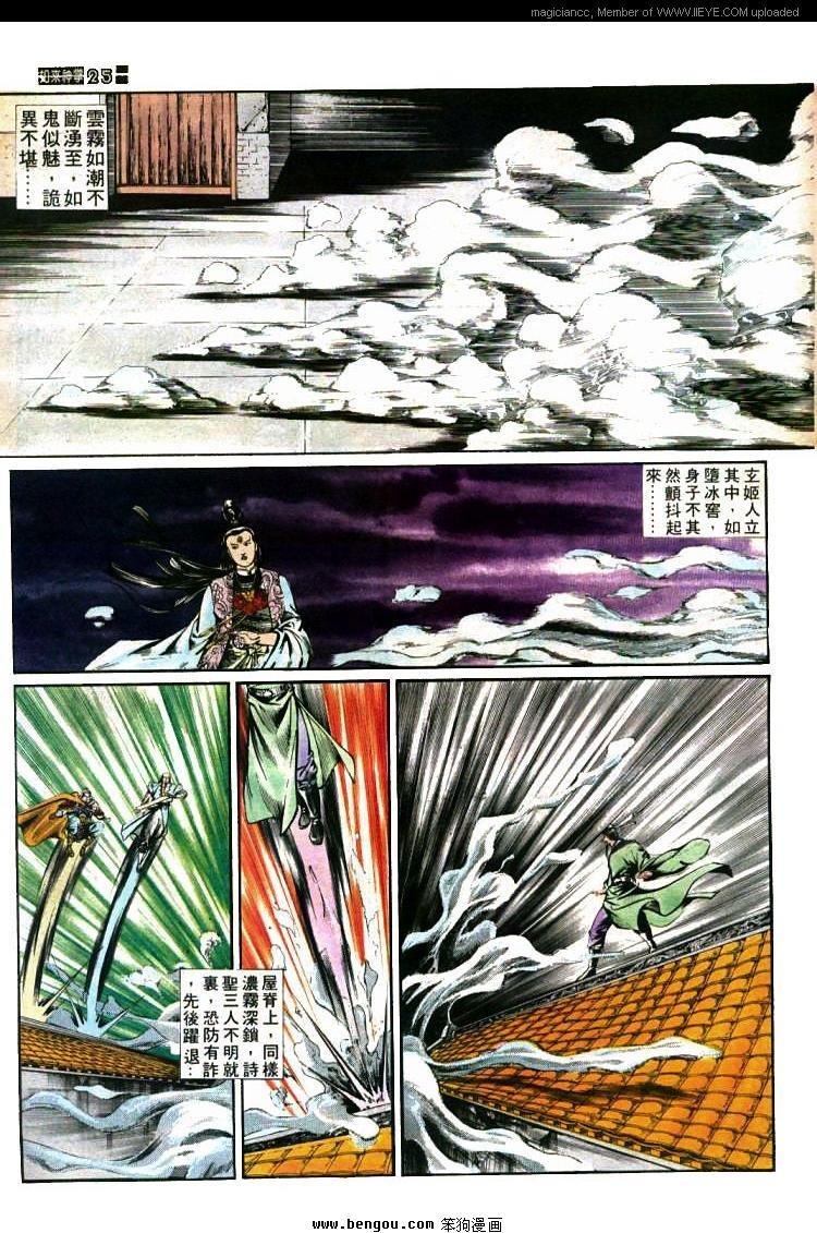 第425卷