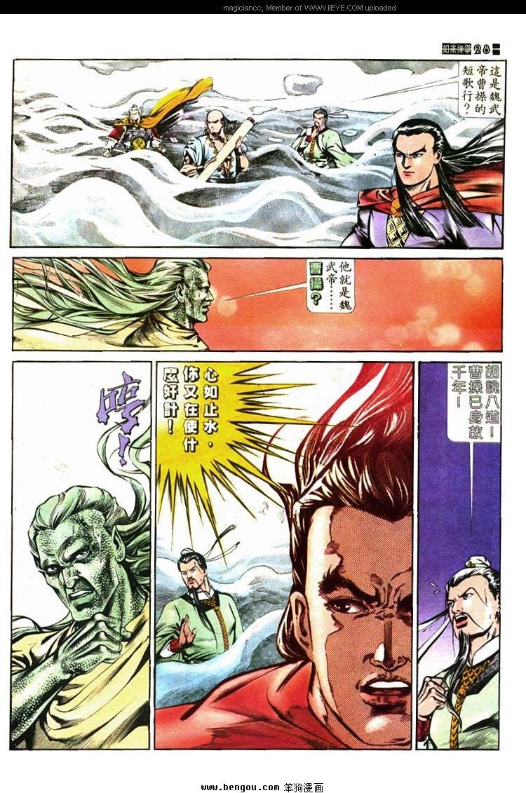 第425卷