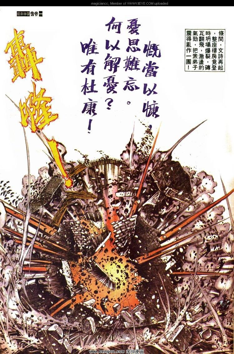 第425卷
