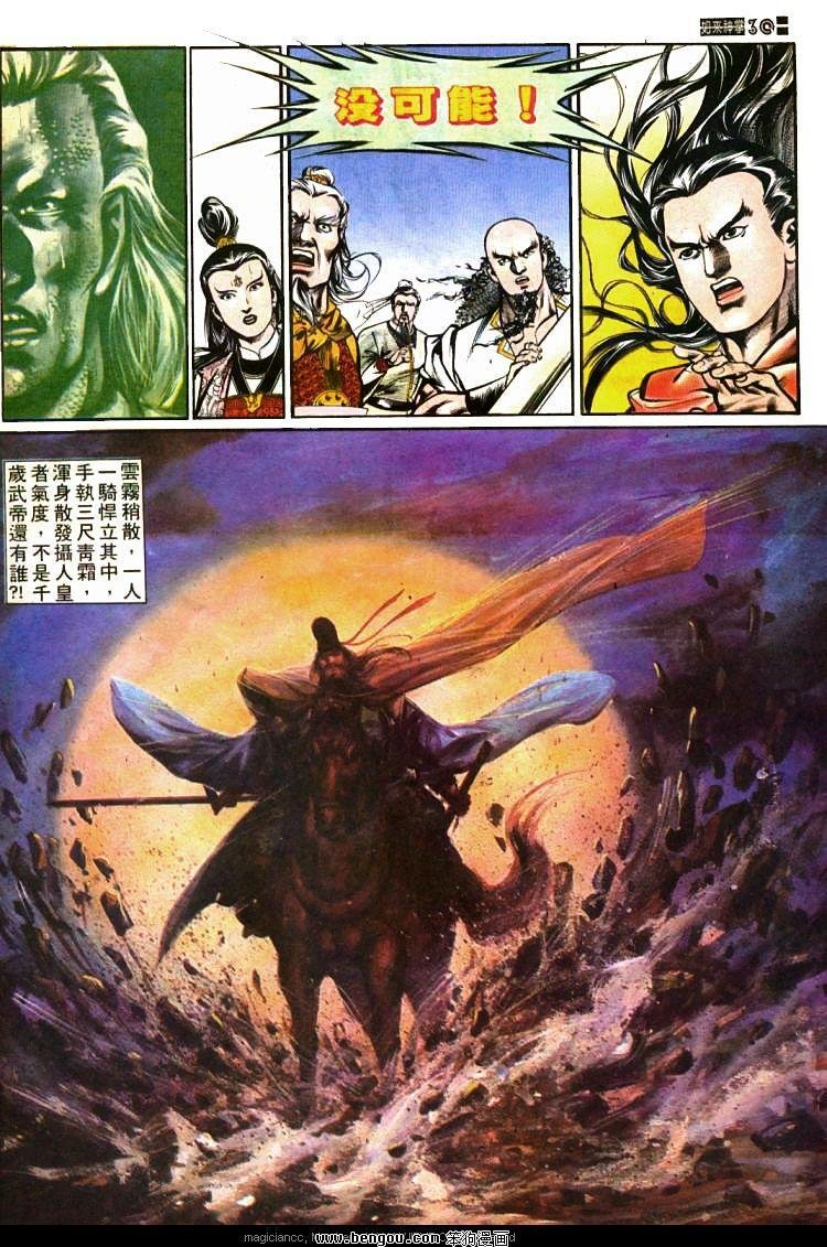 第425卷