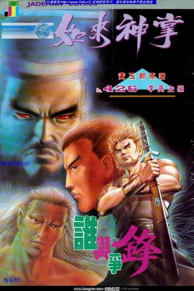 第426卷
