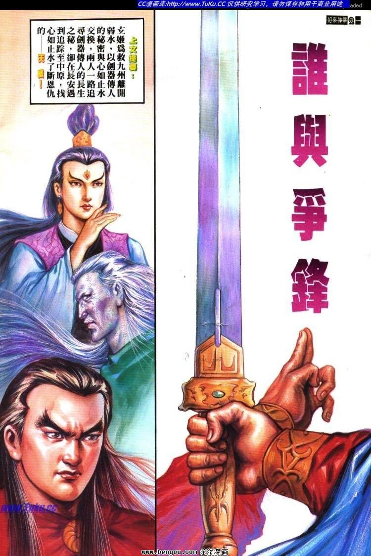 第426卷