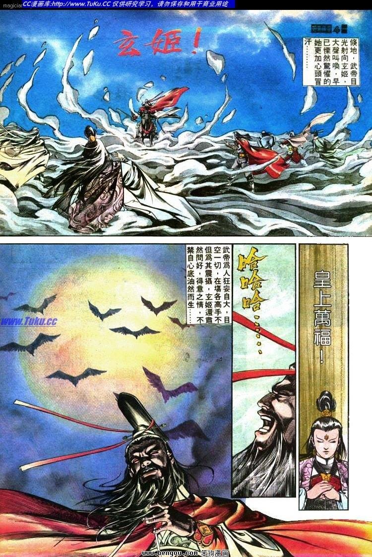 第426卷