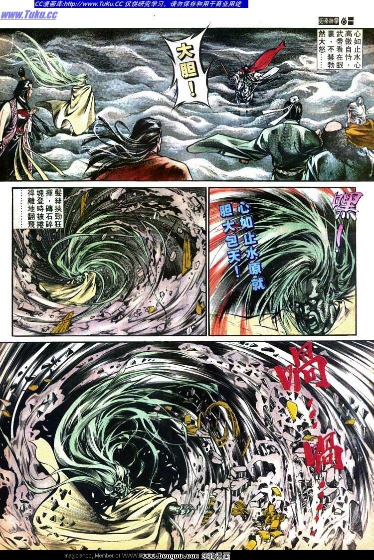 第426卷