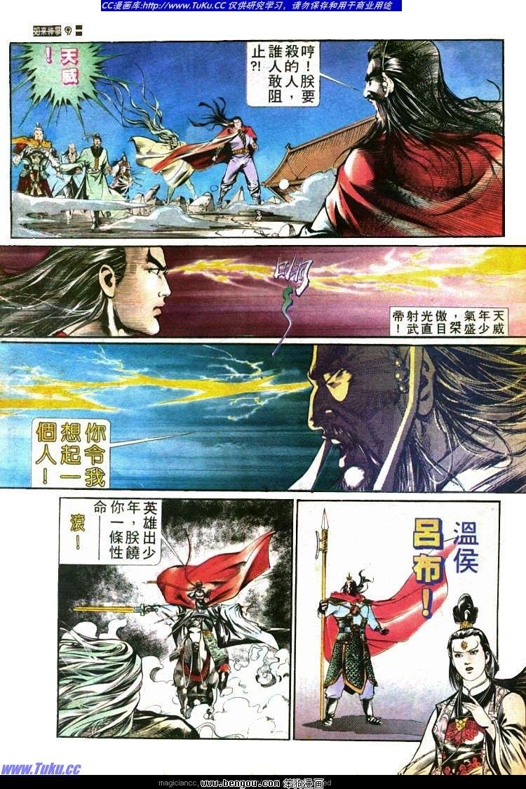 第426卷