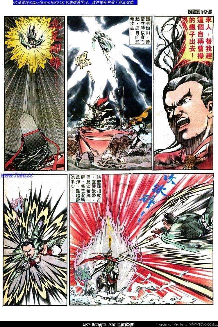 第426卷