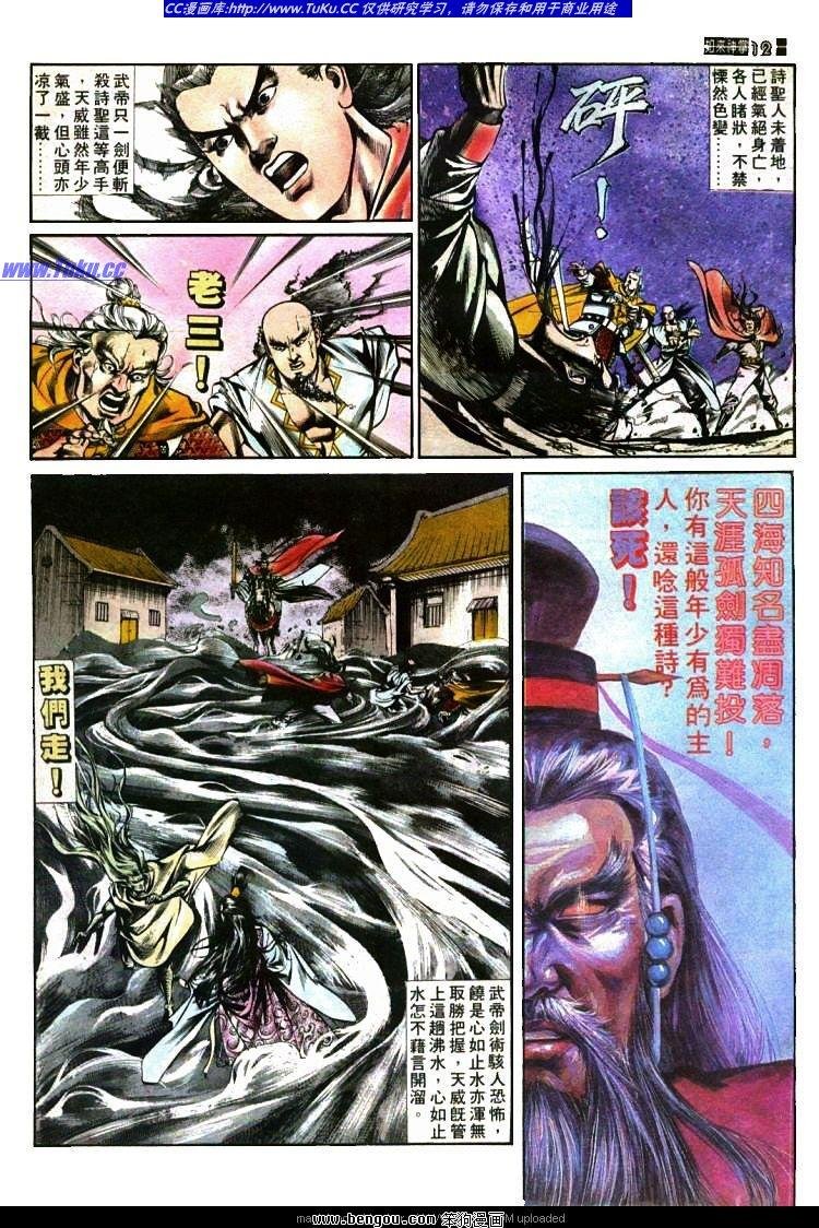 第426卷