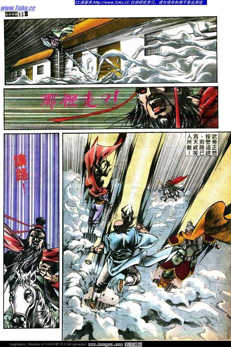 第426卷