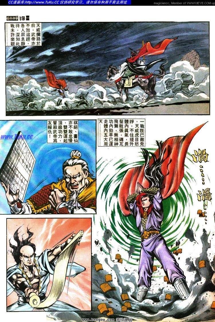 第426卷